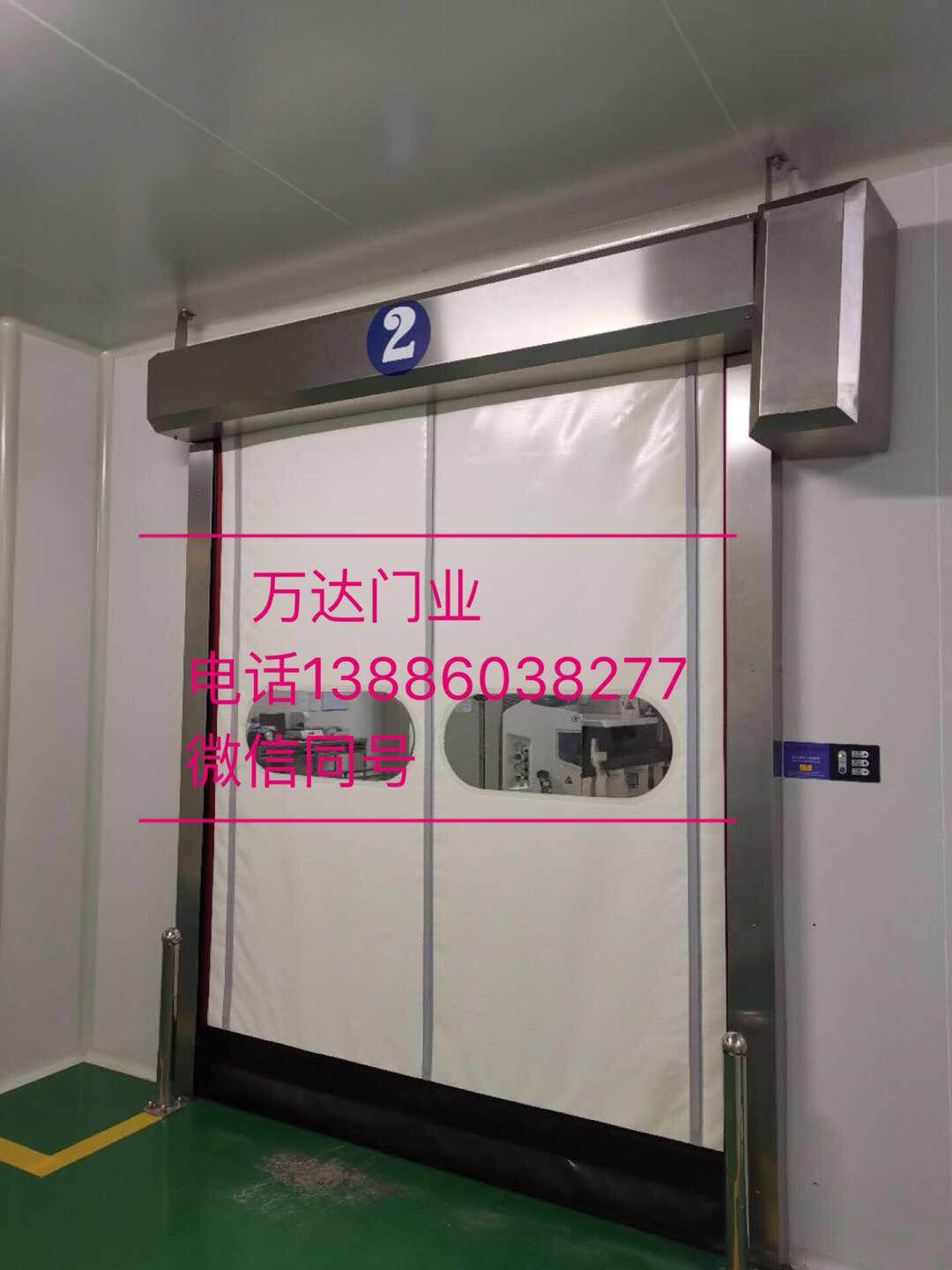 乾安防爆快速门